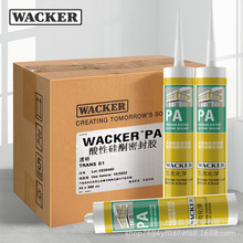 WACKER/瓦克PA快速粘结高强度酸性密封胶游泳池亚克力大板玻璃胶