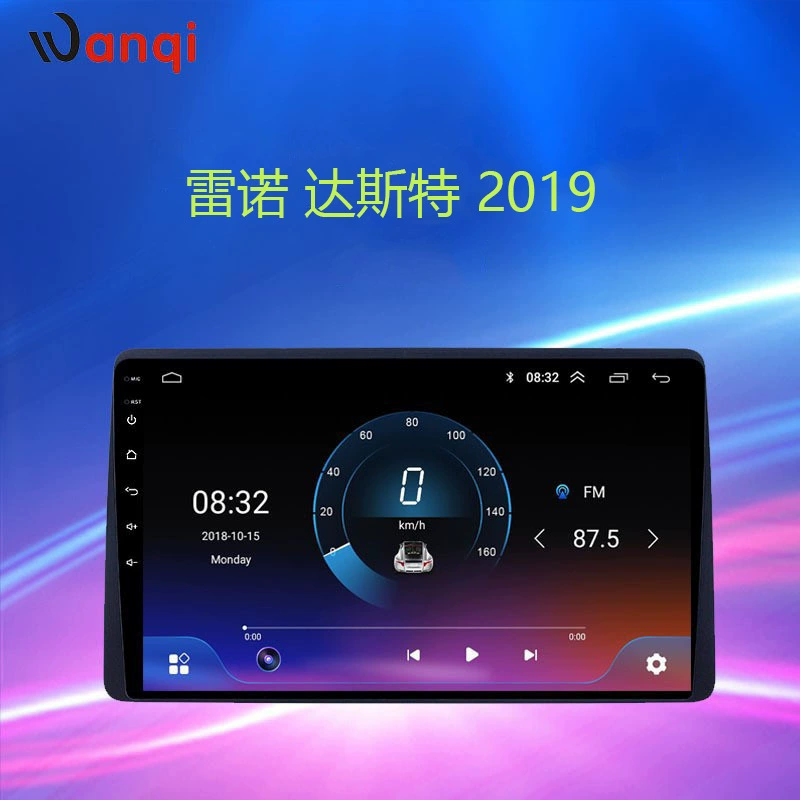 Подходит для 19 автомобилей Renault Darm Navigation Instrument Smart Car Direct Multimedia