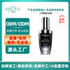 Black Bottle Essence Muscle at the end Replenish water Moisture Essence liquid skin colour face Essence refreshing OEM Processing