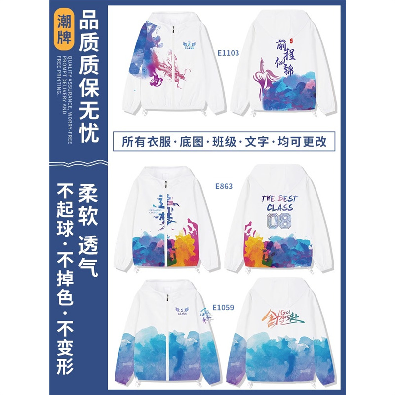 후드 윈드브레이커 재킷 5