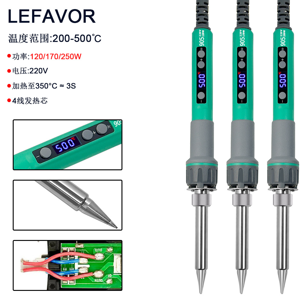 120-250W Internal Heating Digital Display Temperature-Adjustable Constant Temperature Electric Soldering Iron Set Electric Soldering Iron Electric Welding Pen Household Repair Tools