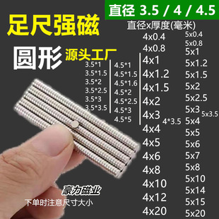 ���F �AƬ��ֱ��4-5mm��������Ƭ���Y�S�F���L4*1 *0.4  *1.5�F؛