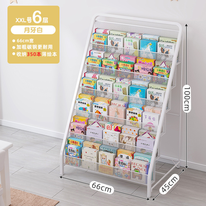 Estante de libro de imágenes para bebés Estante de libros para niños Estante de revistas para el hogar Estante de libros de hierro simple Estante de almacenamiento de juguetes Periódico de libros