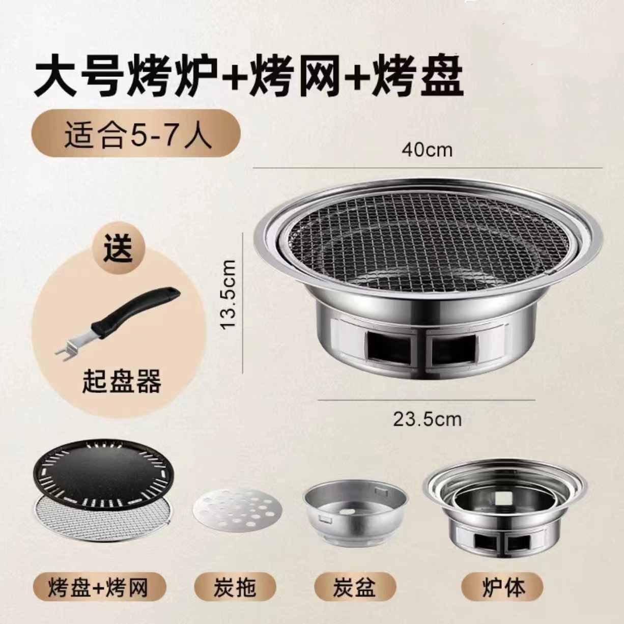 Horno de barbacoa, horno para hacer té, horno completo, horno de carbón sin humo, horno de barbacoa, horno doméstico al aire libre, horno de carbón