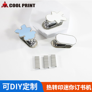 Thermal Transfer Stapler Creative Stationery Durable Mini Cute Student Office Supplies Stapler