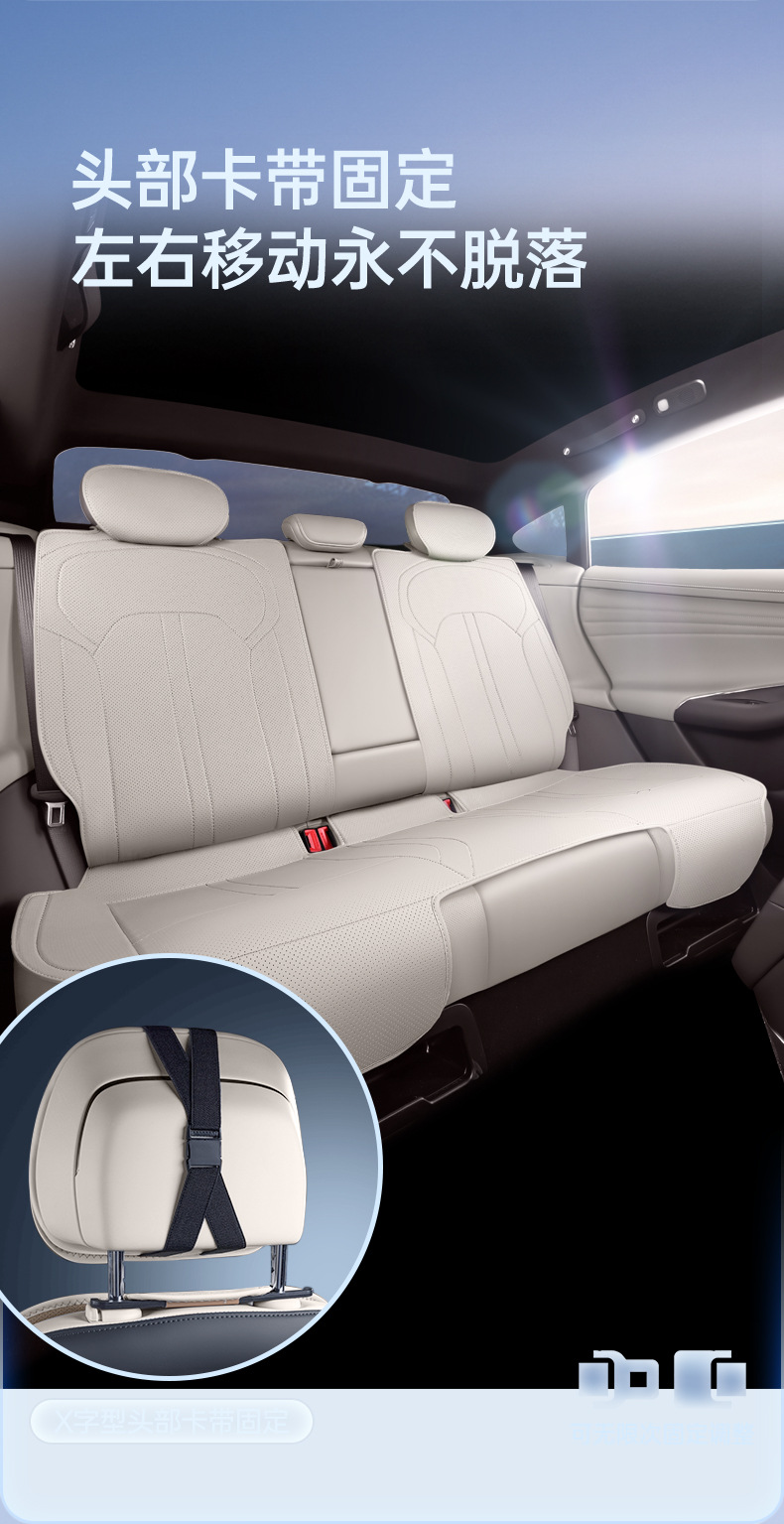 Suitable for Xiaomi SU7 saddle seat cushion, universal seat cover for all seasons, car interior accessories
