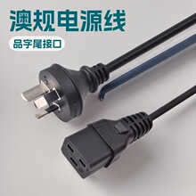 SAA���~��Ҏ���^�Դ��15A�Ę˲��^����16A  C19���^��Ҏ2.5ƽ��