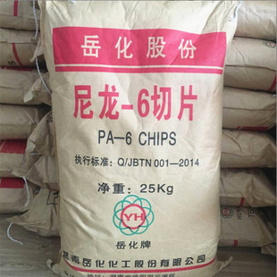 ������ƬPA6����YH800���Ի��ϼ���֬��ճ���w�S���νz