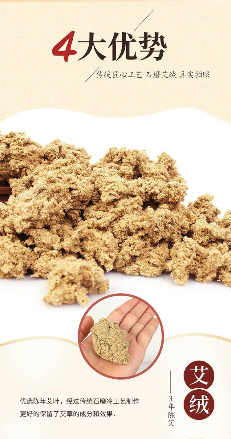 Nanyang Mugwort Moxa Wool, Half Pound Bulk for Moxibustion Warmth and Ginger Moxa Wellness detail image