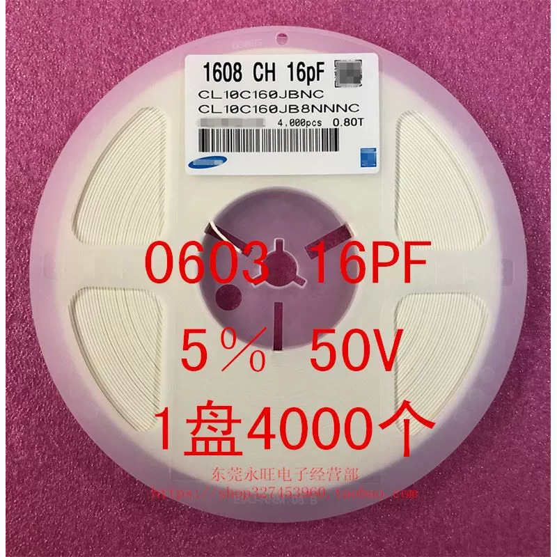 0603 чип-конденсаторы 1608 16PF 160J 5% 50В НПО 1 диск 4000 = 38 юаней