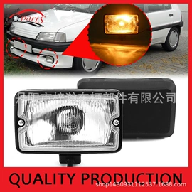 车身及附件;尾灯;雾灯