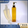 定制身体350mlpet精油瓶