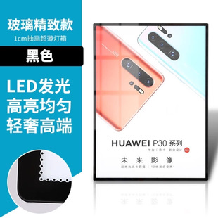 Wall-Mounted Ultra-Thin Light Box Billboard Tempered Glass Signboard Led Luminous Poster Custom-Made Pull-Out Display Light Box