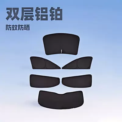 Car curtains: 05 car window privacy