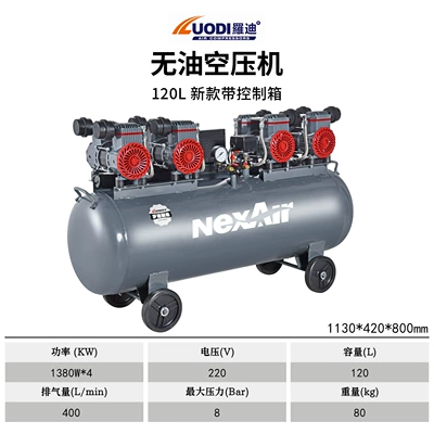 Air Pump Industrial-Grade Air | Hava kompressorları - ldyx-1380w4-new-model-with-control-box-120l