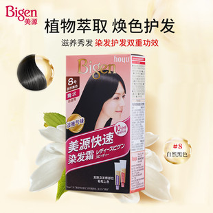 Bigen/��ԴŮʿ���ټ���Ⱦ�l����ֲ����Ȼ�l�ʟh�͸ཡ�����w�װl