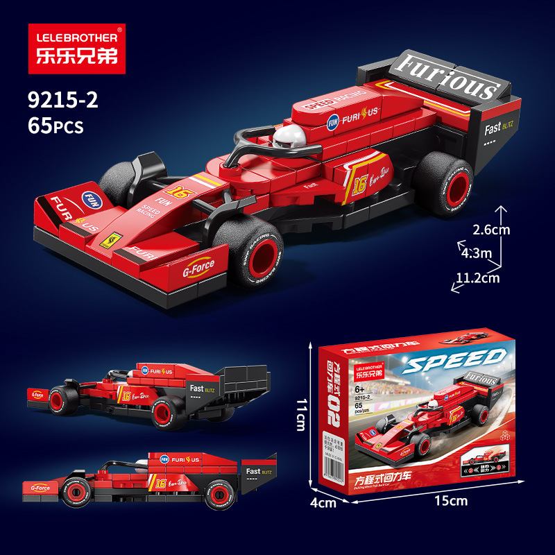 Bloques compatibles mini rally coche deportivo modelo de ensamblaje de bloques de puzzle juguetes para niños regalos al por mayor image 7