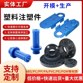 工农业塑料;塑料件;其他塑料棒