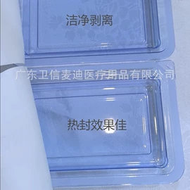 包装产品定制;双眼皮贴;医药包装