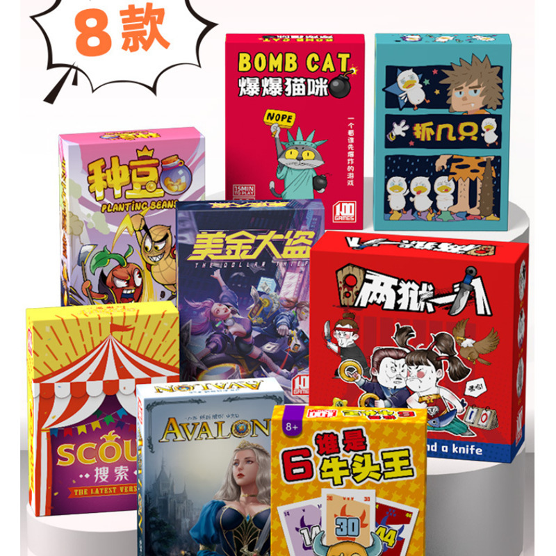 Who Is the Bullhead King Explosive Bomb Cat Card Avalon Board Game Multiplayer Casual Party Easy to Use