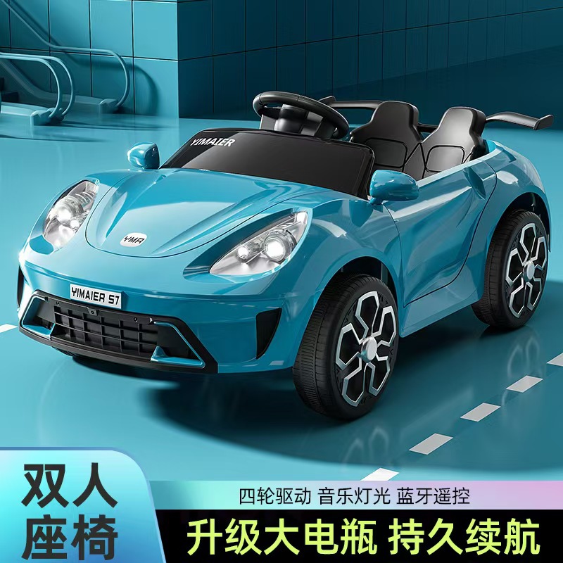 Carro eléctrico para niños, coche de juguete de control remoto de cuatro ruedas para niños y niñas, coche eléctrico recargable inteligente para niños image 3