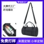 单肩学生健身定制休闲包