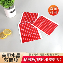 工业产品胶带;办公用品胶带;胶垫