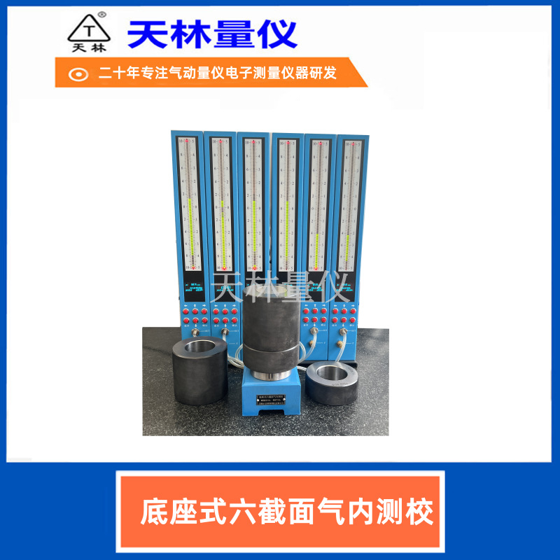 ��׾���׼���ٲ��������߾����Զ����ǽӴ�ʽ�ڿ��������������