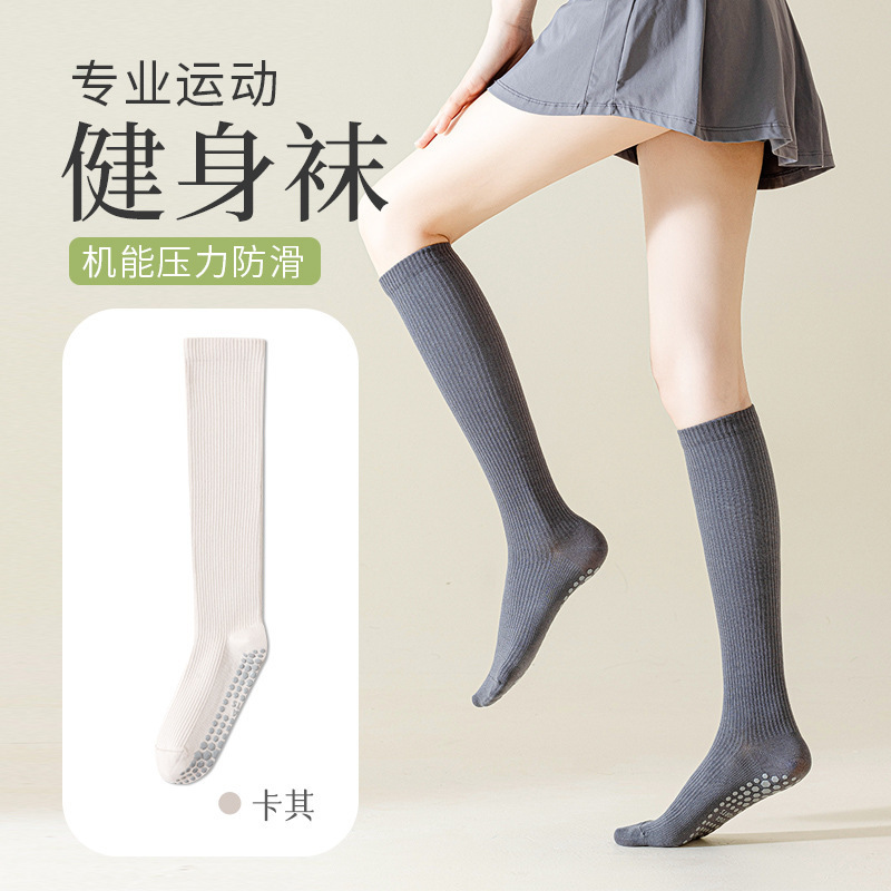 压力运动小腿袜子女夏季专业健身跳绳瑜伽长袜防滑专用压缩瘦腿袜|undefined