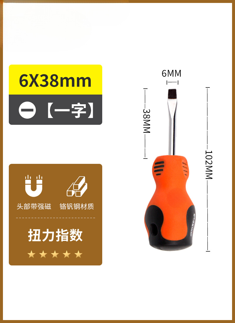 Verde forest destornillador cruzada una línea industrial de tornillo magnético fuerte conjunto de herramientas de lote de tornillo super duro pequeño destornillador flor de ciruela