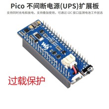 ݮPico UPSgԴUչ600mAh늳5V I2C^do
