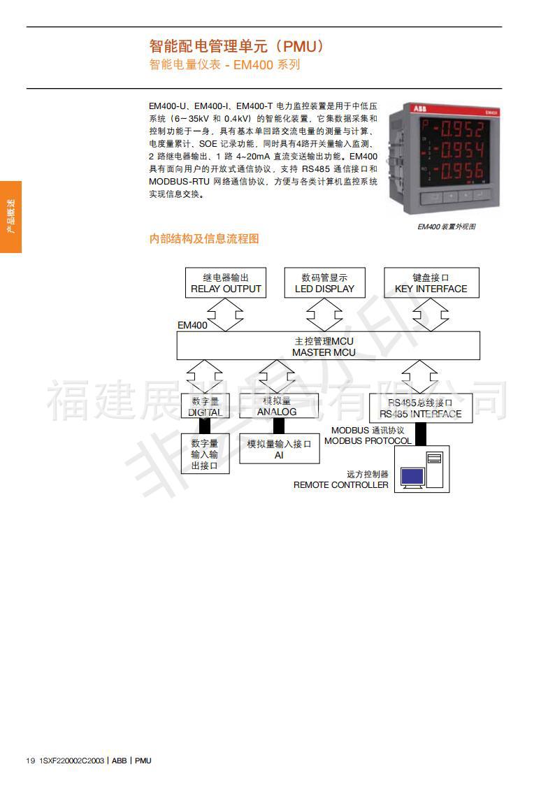 ABB变频器ACS550-01-157A-4；55KW；原装正品