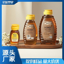 500g蜂蜜挤压塑料瓶透明太阳梨膏瓶一次性食品级pet蜂蜜挤挤塑料