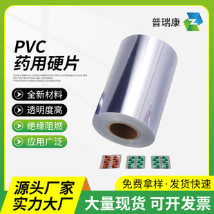 PVCș��ӲƬș���zƬ���b�бP����ș�� PVC͸�����Ͼ��ďS�ҹ���