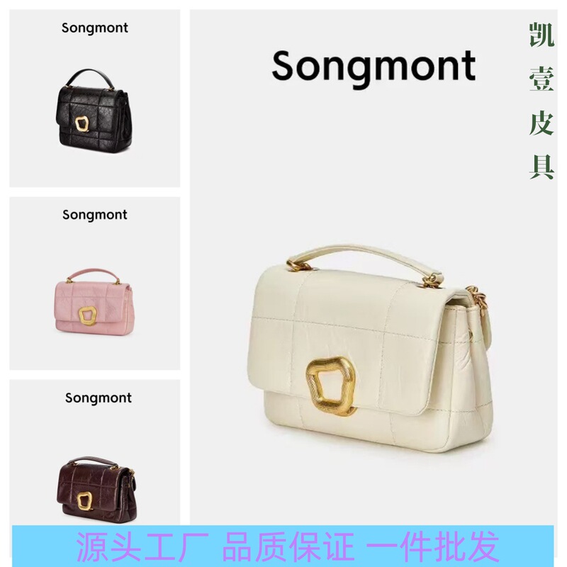 Songshanxia Small Chocolate Bag Series Designer Leather Crossbody Chain Soft Bag Square Bag