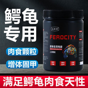 Special Feed for Snapping Turtles, Turtle Food, Buddha Snapping Turtle, Small Snapping Turtle Seedlings, Pure Large Snapping Turtle Food, Mixed Buddha Crocodile Turtle Food