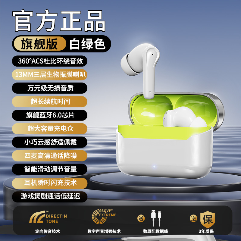 クロスボーダー bt16 Bluetooth ヘッドセット TWS 完全ワイヤレス Bluetooth インイヤーイヤフォン タイプ C インターフェイス高品質ヘッドフォン|undefined
