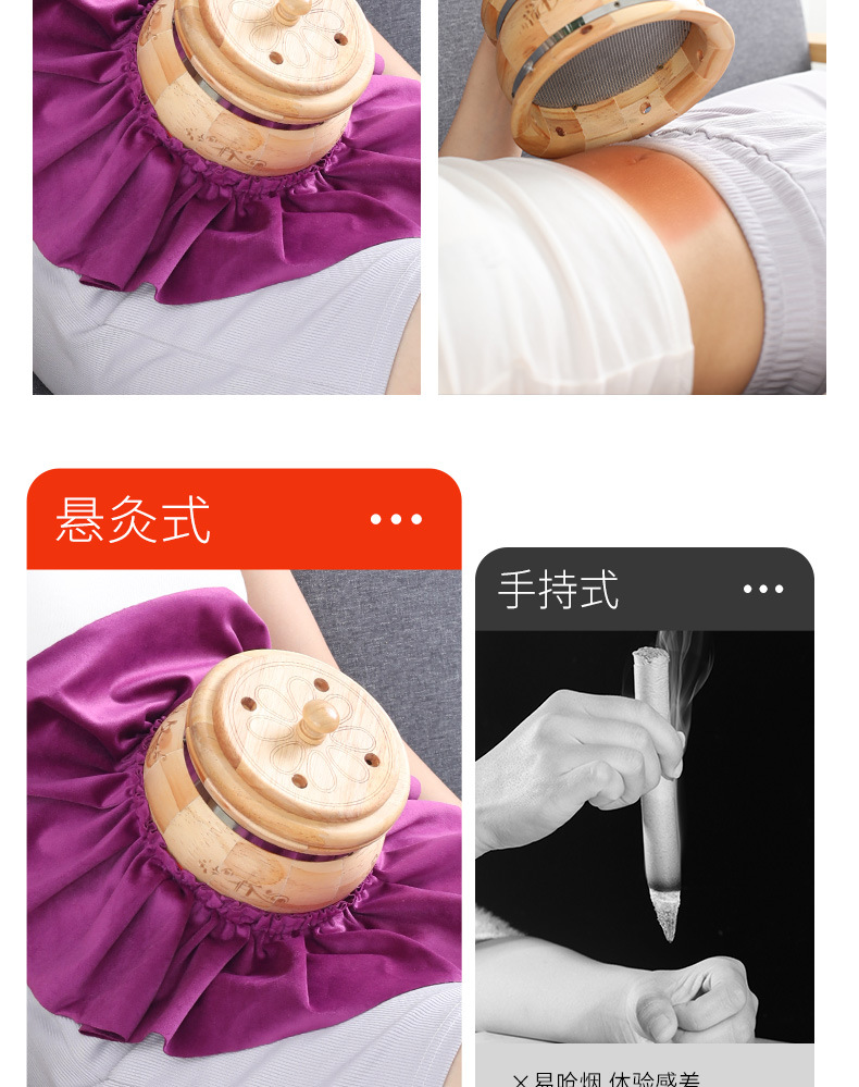 Portable Moxibustion Box Wooden Bamboo Body Moxa Burner with 108 Three Year Moxa Cones specifications