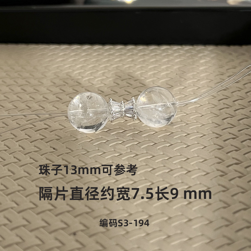 水晶DIY 亮银色控 百搭个性水晶手串隔片隔珠提溜吊坠配件|undefined