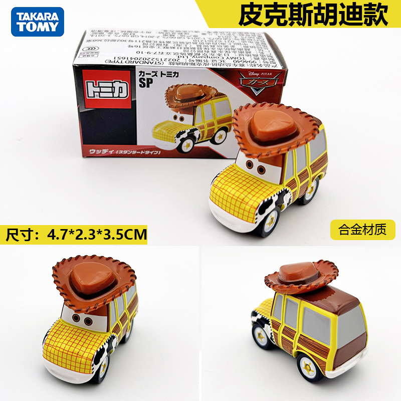 2026年新製品 TOMY ドメカ合金車モデル No.98 テスラ モデル3 バス 1月更新