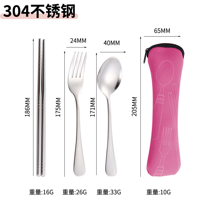 핑크천가방 [304 3종세트]