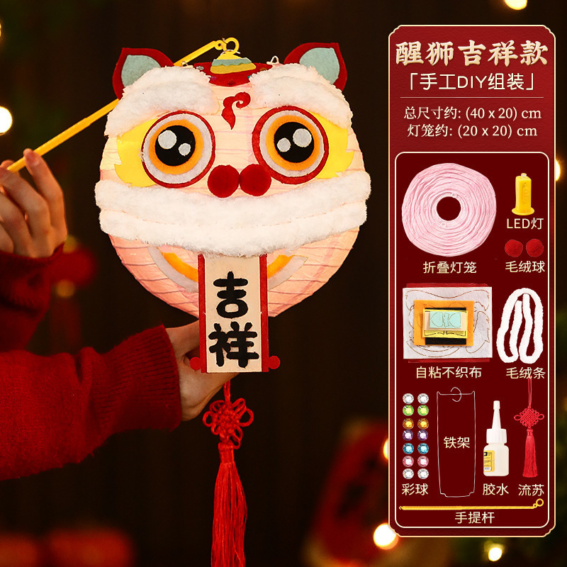 中秋节儿童手提灯笼2025新款折叠纸发光宫灯节日装饰DIY手工花灯|undefined