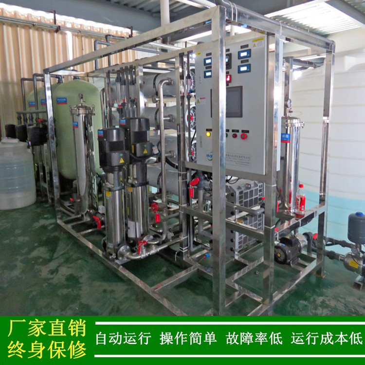 绿健供应3t/h二极反渗透加edi去离子超纯水机电阻率15兆欧高纯水