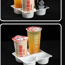 加厚一次性塑料12346杯托二三四六饮料咖啡两杯奶茶外卖打包托盘