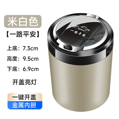 Car Ashtray Multi-functional Personality Car ashtray - press-to-open-mibai-and-have-a-safe-journey