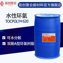 �؄��ۺ�ˮ�ԭh����֬620��ˮ��ɢ�p��A�h����֬���黯ˮ�ԉT����