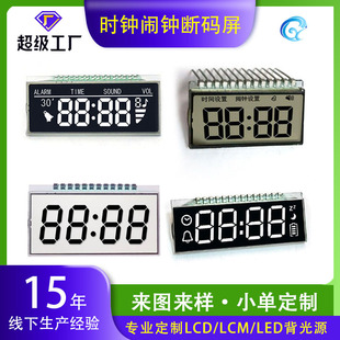 4λ�r�RLCD�δa�� Ӌ�r��lcdҺ����������С�� �P��ʽ���r���δa