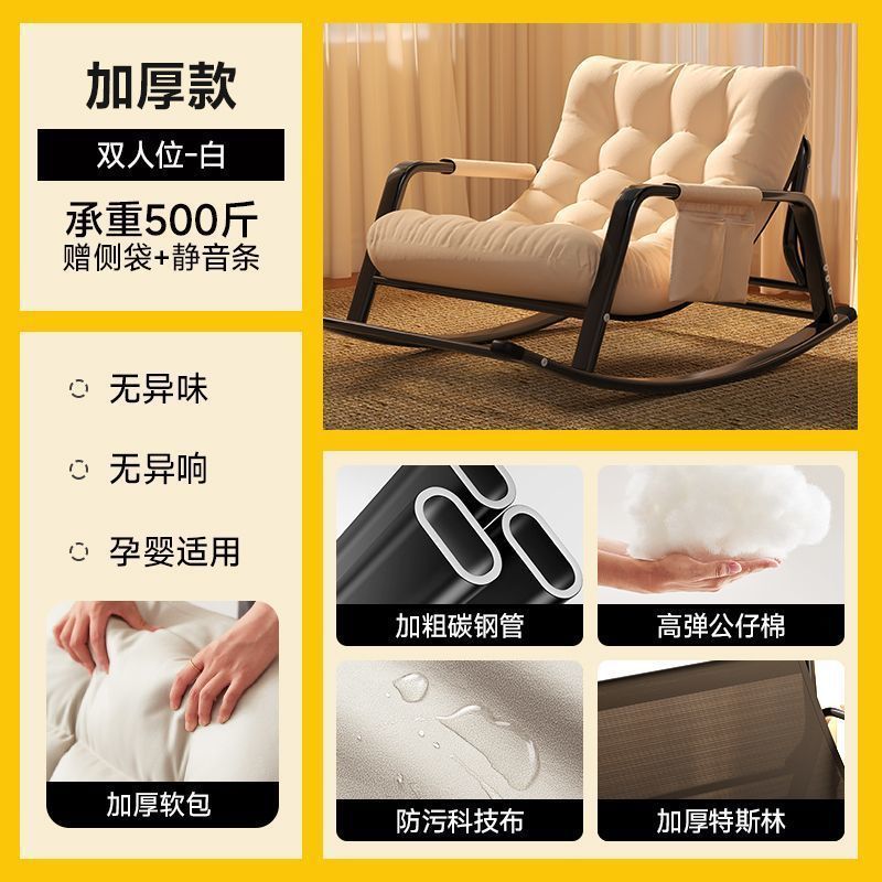 双人摇摇椅折叠躺椅成人阳台家用休闲客厅网红懒人大人午睡沙发椅|undefined