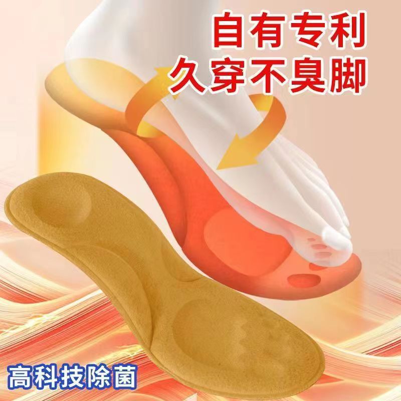 Huella Youpin invierno temperatura constante cálida Plantilla de masaje entrenamiento militar del estudiante transpirable cómodo desodorante absorción de choque Deportes