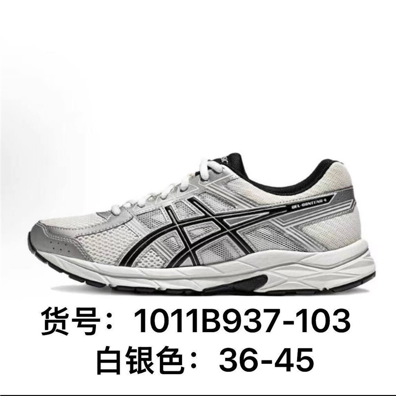 莆田鞋工厂Gel Contend4亚瑟C4透气跑步鞋夏季男女网布运动鞋外贸|undefined